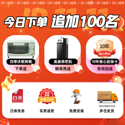 海尔XQG100-HBD12519怎么样？做工如何？