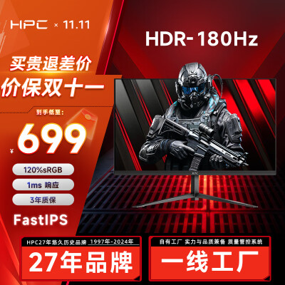 使用感受HPCHH27FIX各方面如何呢，使用后的评价！