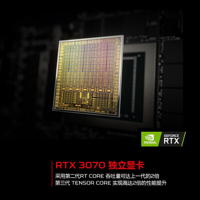 宏碁暗影骑士·擎RTX3070 怎么样？好不好？
