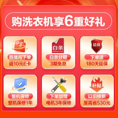 海信（Hisense）HG90DG12F怎么样？牌子好吗？