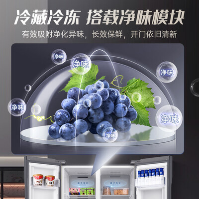 澳柯玛冰箱632升怎么样?质量如何?