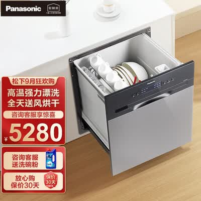 松下洗碗机NP-T86M2QR2怎么样?质量靠谱吗?