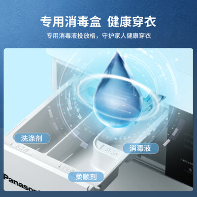 洗衣机松下XQG100-N1YS怎么样？质量靠谱吗？