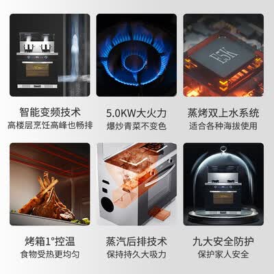 欧恒集成灶E5K怎么样？口碑如何？