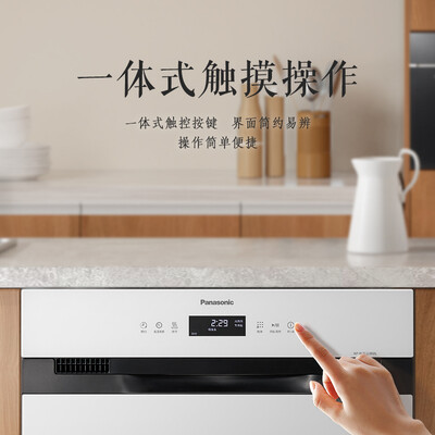 松下NP-8LZU2JRML怎么样？质量好不好？