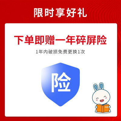 老司机解读火火兔i6c和i6s的区别？哪个更合适