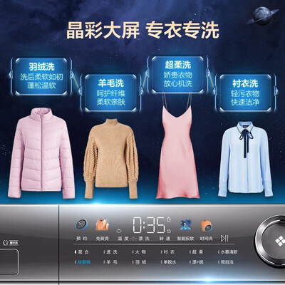 亲身说说海尔10KG滚筒洗衣机XQG100-BD14326L到底如何？消费者用后感受如何！！