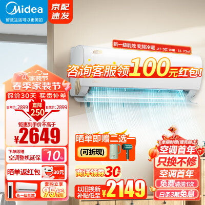 用后吐槽美的酷金1.5匹KFR-35GWN8ZHA1使用靠不靠谱？入手一个月感受