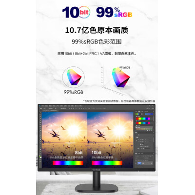 优派VA2763-4K-HD怎么样？使用评价好吗？