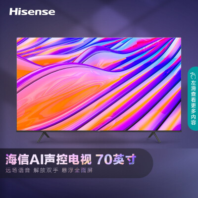 海信70e3f跟70e3dpro比较哪个好？区别有没有？