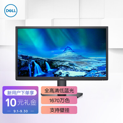 戴尔SE2222HV怎么样？有谁用过？
