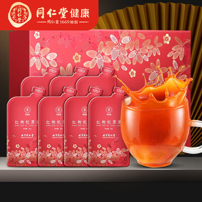 用户爆料青源堂枸杞原浆300ml还不错吗？一个月后质量真相曝光！！