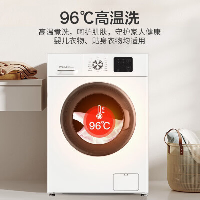 威力XQG80-1016PX怎么样？做工如何？