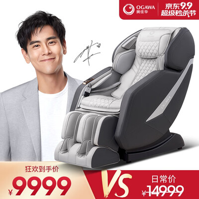 奥佳华og7688怎么样？是品牌吗？