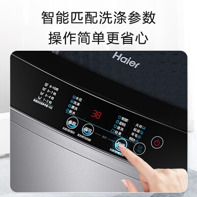 海尔XQB120-Z216怎么样？评价好吗？