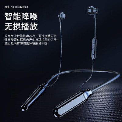 纽曼c52和纽曼c37蓝牙耳机哪个好？区别有没有？