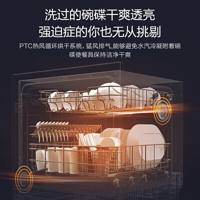 布谷BG-DC60洗碗机怎么样？牌子好吗？