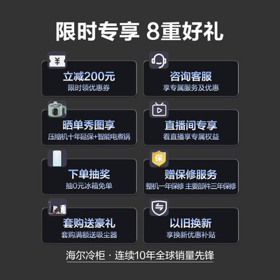 海尔BD-137WGHS9D9怎么样？上档次吗？