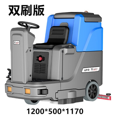 到手揭秘访客 FK 洗地机666双刷手动升降款真实使用心得？真的是值得买！