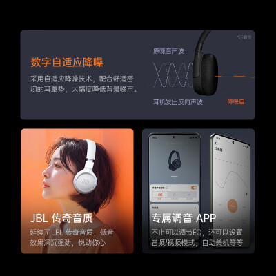 jbltune600和750哪个好？区别是什么？