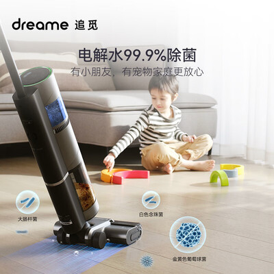 体验点评说说追觅H12 S究竟真相如何？就是这样的吧！