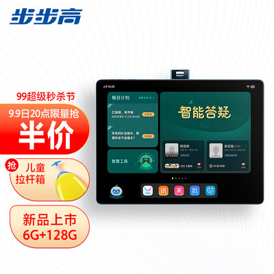 步步高S6怎么样?好不好?