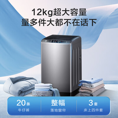 行业人吐槽海尔 EB120Z32Mate1真实反馈如何？良心点评反馈！进来讨论说说感受！