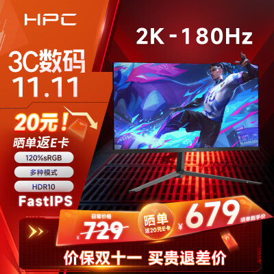 真实体验HPCHH27QPX是否值得入手，使用二周评测感受！