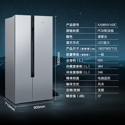 上手感受西门子双开门冰箱KA98NV143C质量如何呢？老手解密诉说！！