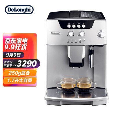 德龙咖啡机ESAM04.110.S怎么样？好不好用？