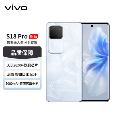 入手剖析点评vivos18pro手机和viv0x100有区别没有？哪个更好？走访消费者揭秘真实反馈