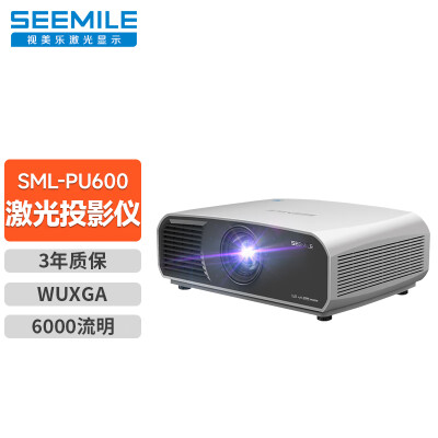 视美乐SML-PU600怎么样？牌子好吗？