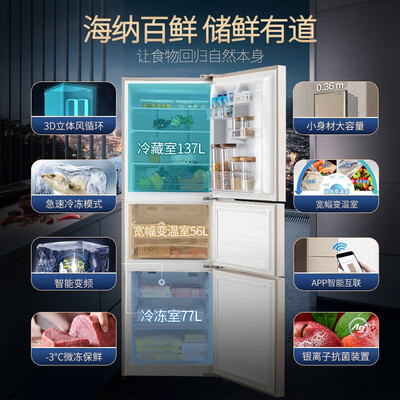 探索体验松下NR-EC27WPB-N值得入手吗？大家看法如何？！