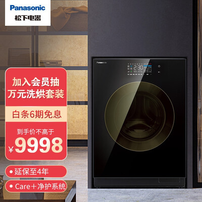 松下洗衣机XQG100-SD108怎么样？口碑如何？