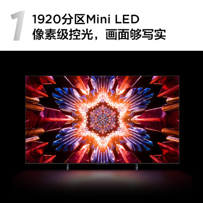 TCL75Q10H对比海信75U8H哪个好？区别是？