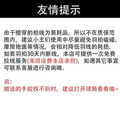 李宁(LI-NING)高磅羽拍R196怎么样?质量好吗?