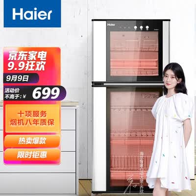 海尔ZTD100-A怎么样？性价比高吗？
