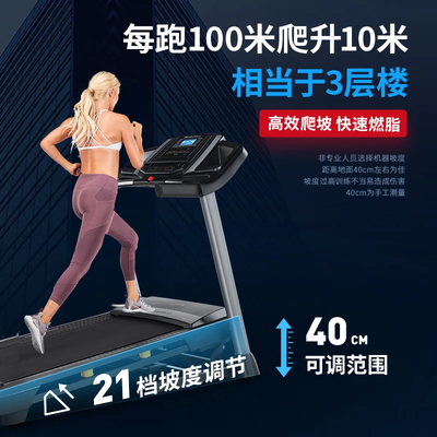 爱康T6.5S怎么样？质量好不好？