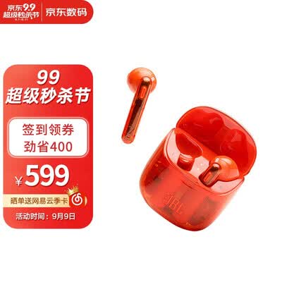 JBL TUNE225TWS Ghost耳机怎么样？谁用过评价？