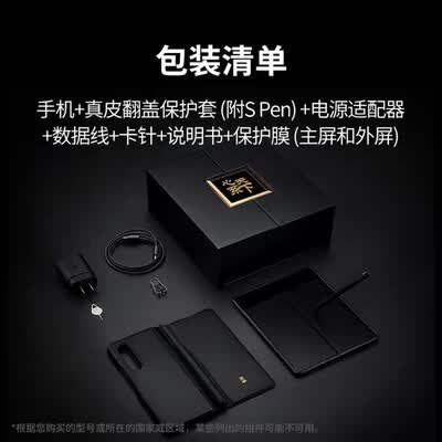 三星w22和S22U对比哪个好?有区别没有?