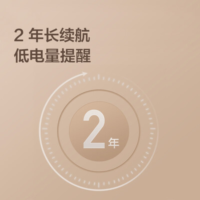 Aqara绿米Aqara 无线开关E1(贴墙式单键)怎么样?做工如何?