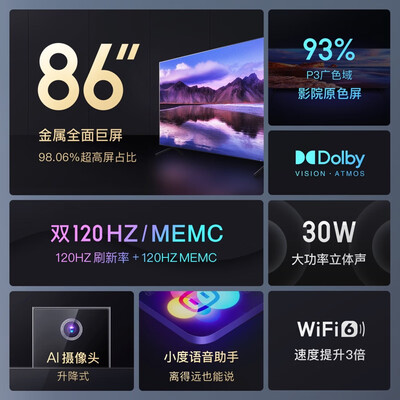 小度V86怎么样？好不好？