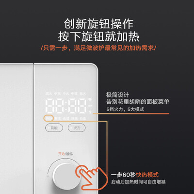 米家MWBLXE1ACM怎么样？口碑如何？