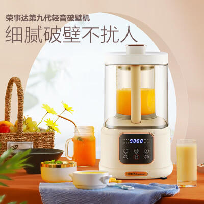 用过的人剖析荣事达（Royalstar）RZ-525A评测划算不，使用一个月如何！