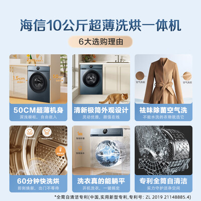 使用点评曝光海信HD100DJ12F功能如何？测评下质量如何！