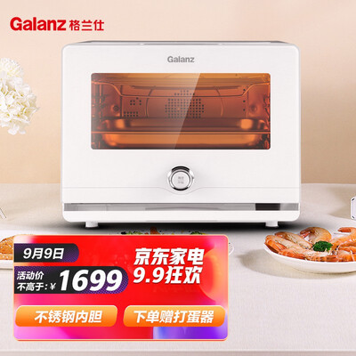格兰仕5122RW怎么样？做工如何？