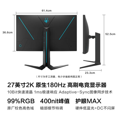 雷神DQ27F180L怎么样？是品牌吗？