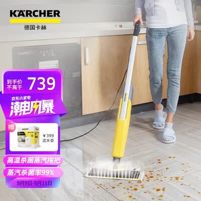 KARCHER卡赫蒸汽拖把CTK30怎么样？性价比高吗？