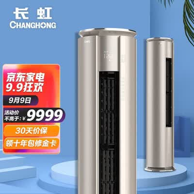 长虹KFR-72LW／Q6G+R1怎么样？口碑如何？