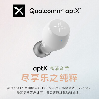 漫步者x3plus跟x3air哪个好？有区别吗？